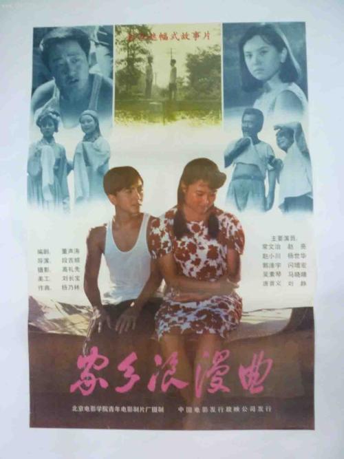 怎么查询高中毕业证书真假